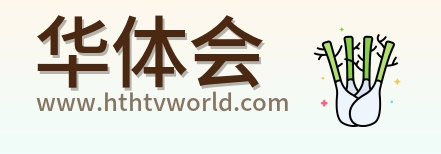 华体会 Logo